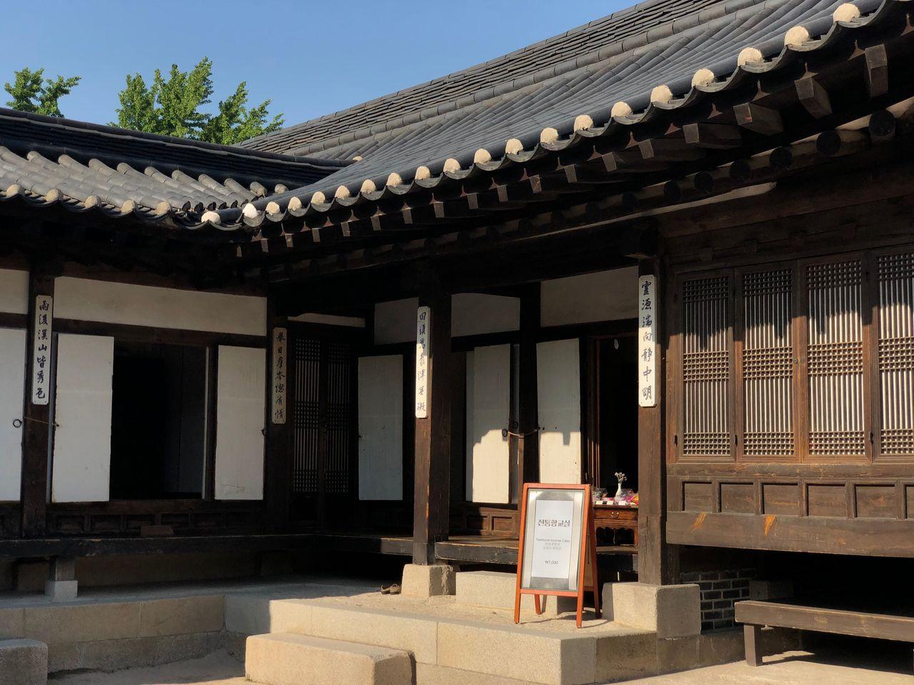 Place where time has frozen; Namsangol Hanok Village, the most beautiful site in Seoul